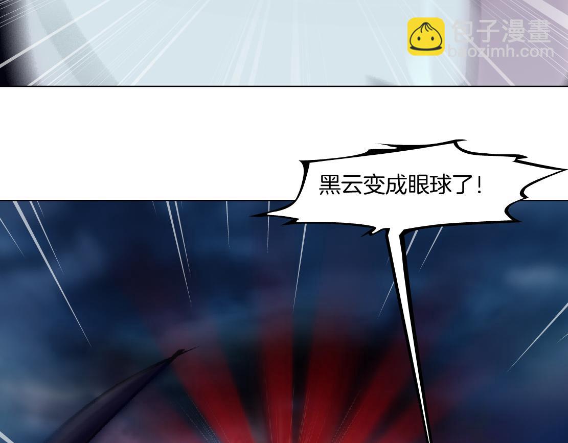 222【脑洞篇】吸血鬼的咒语68