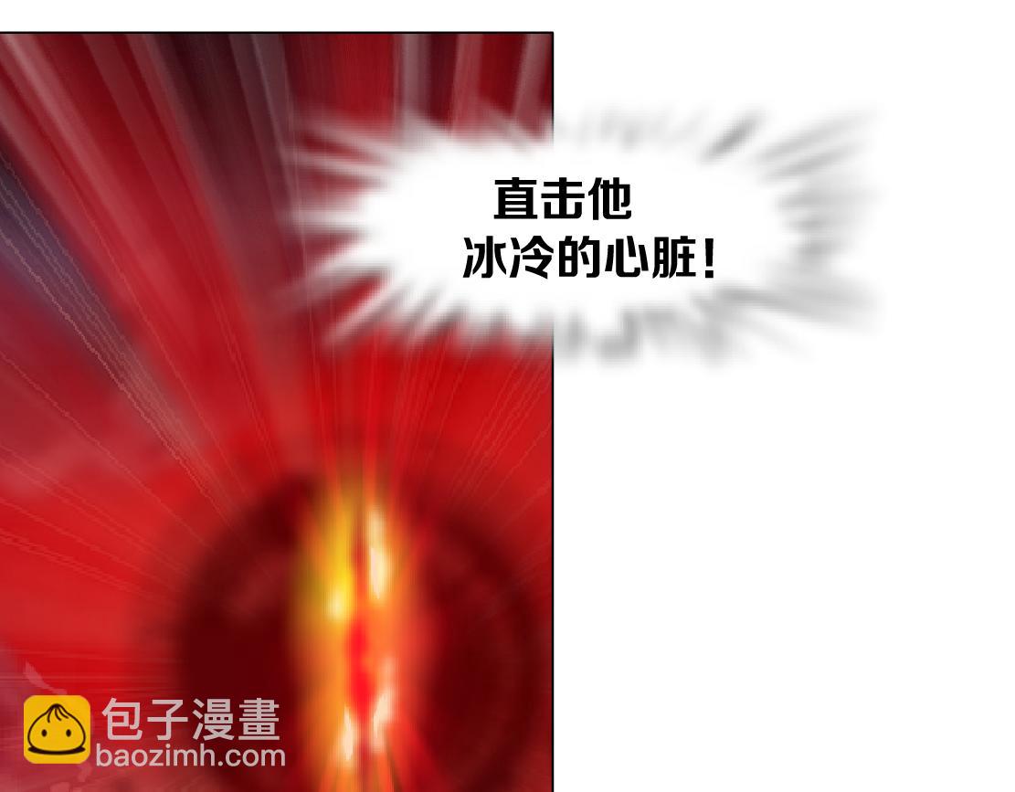 222【脑洞篇】吸血鬼的咒语72
