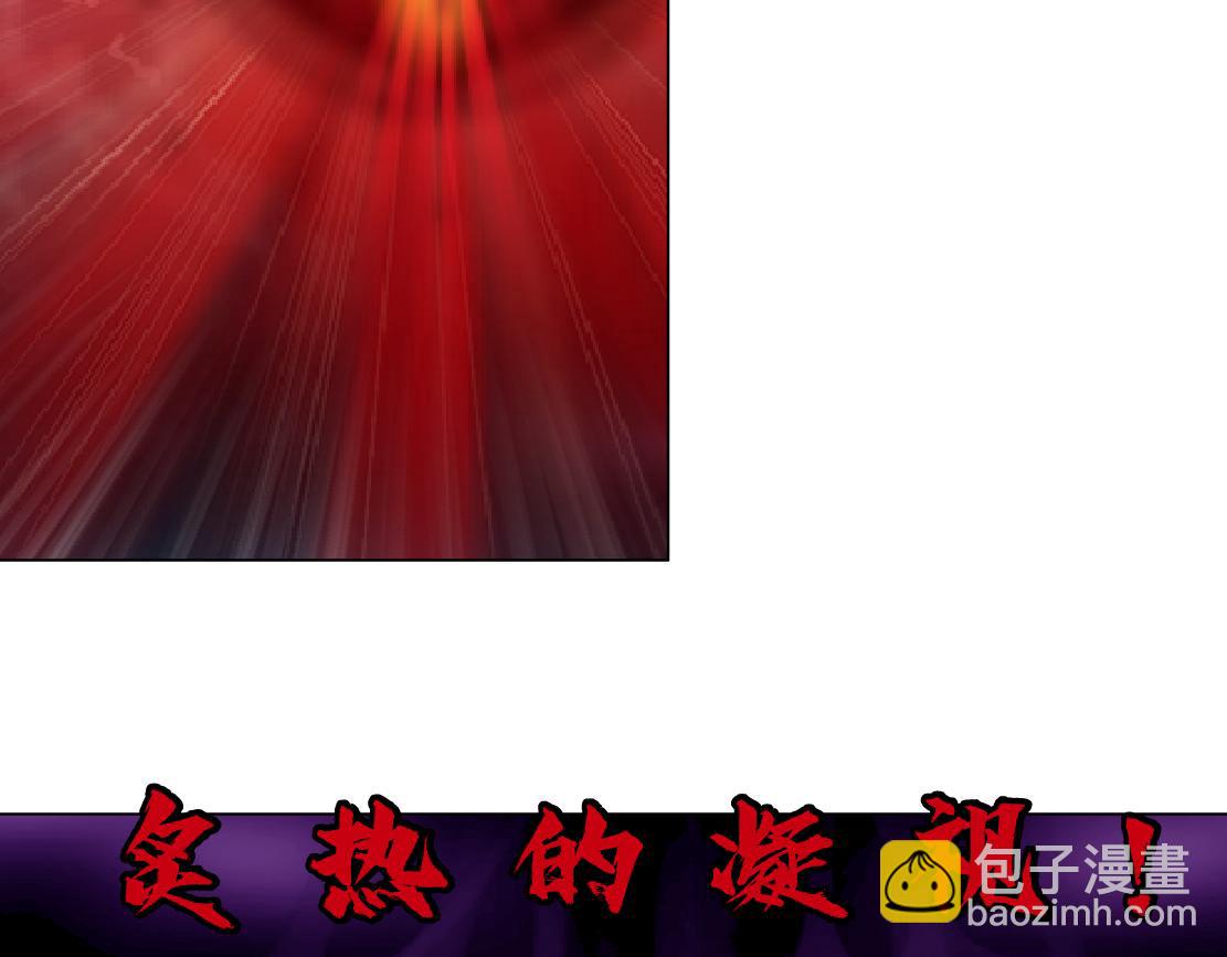 222【脑洞篇】吸血鬼的咒语73