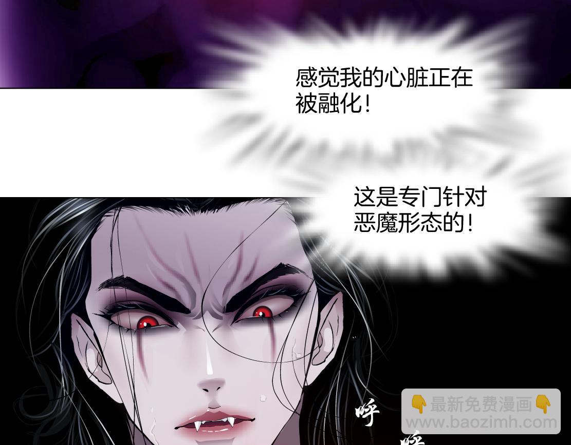 222【脑洞篇】吸血鬼的咒语75
