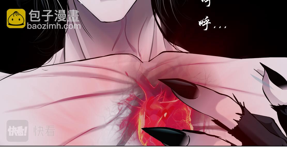 222【脑洞篇】吸血鬼的咒语76