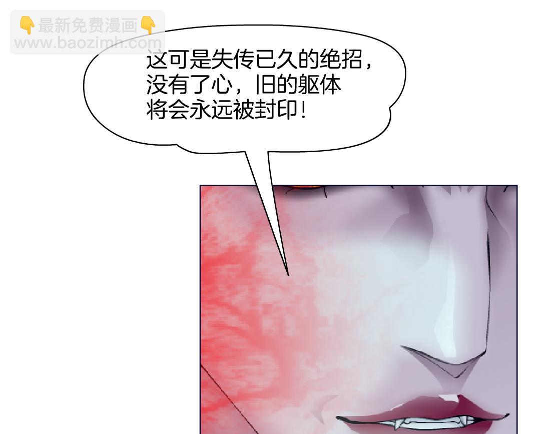 222【脑洞篇】吸血鬼的咒语77