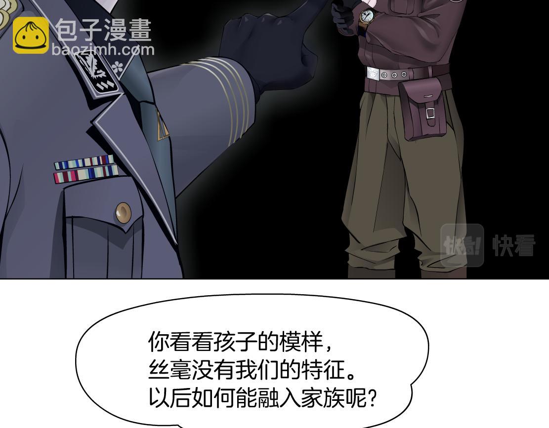 224【脑洞篇】我有毛毛~14