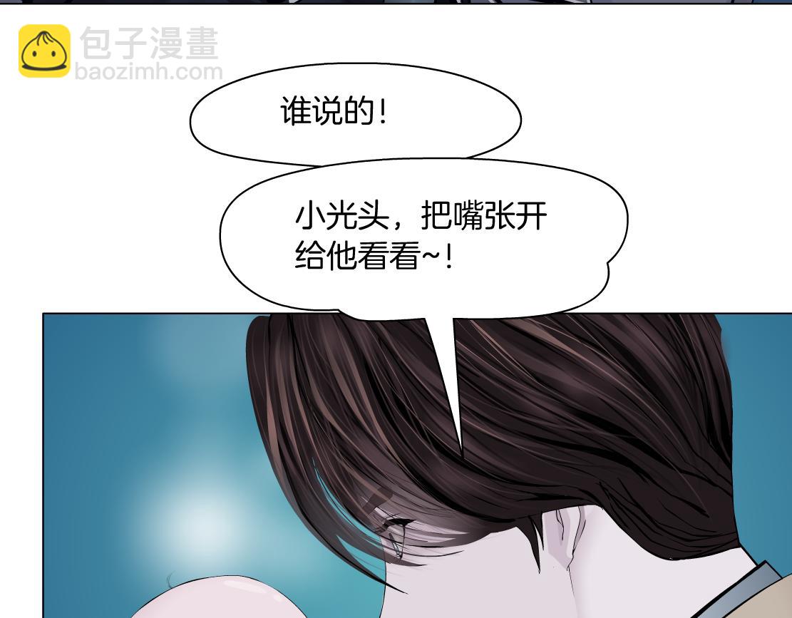 224【脑洞篇】我有毛毛~16