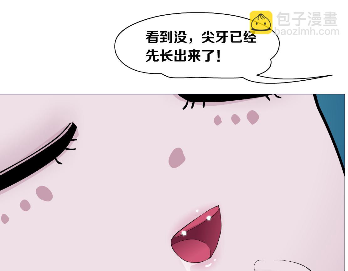 224【脑洞篇】我有毛毛~18