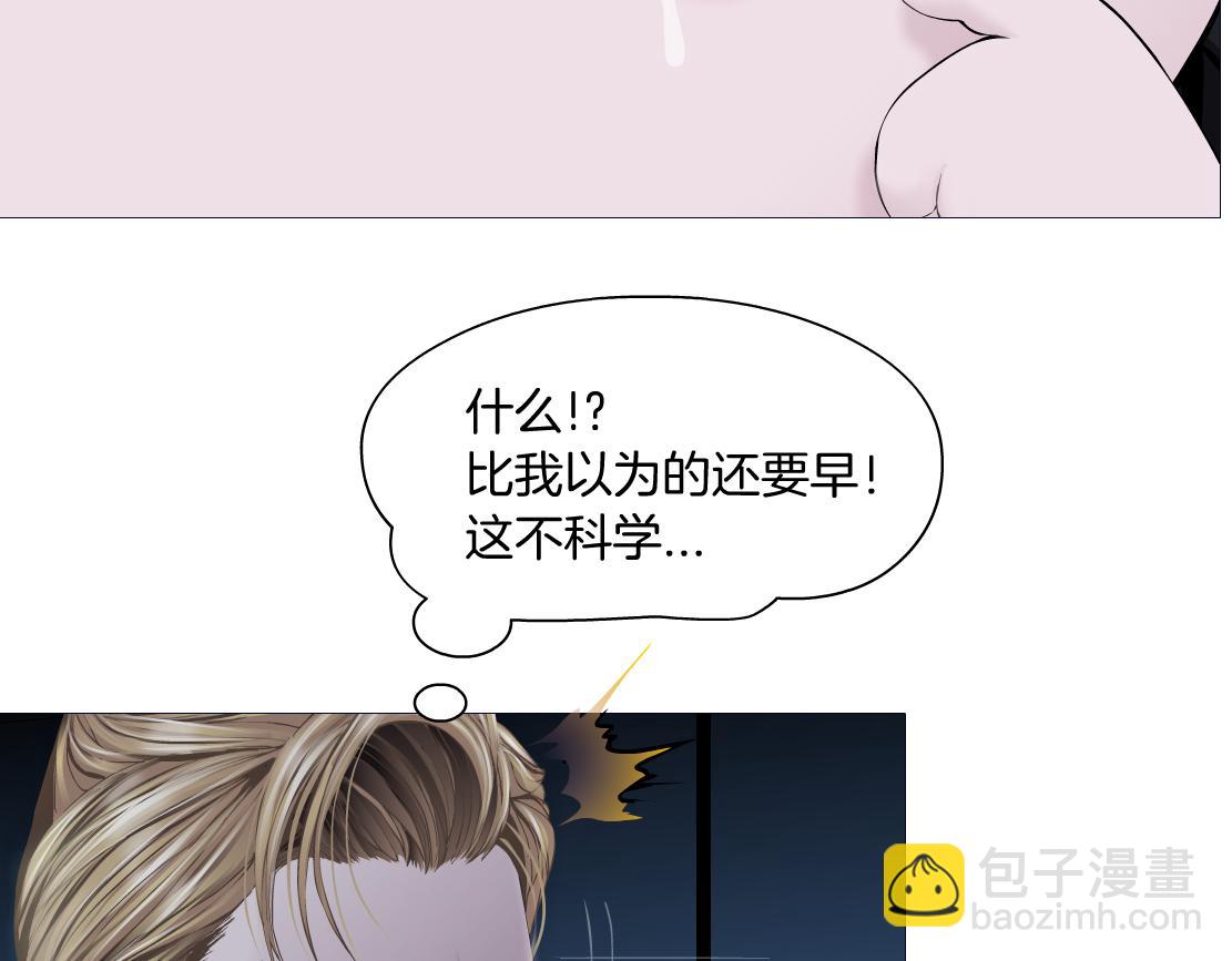 224【脑洞篇】我有毛毛~19