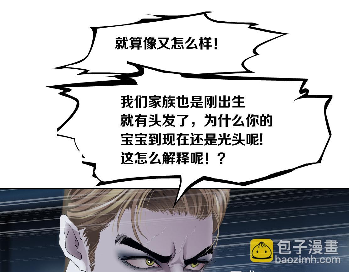 224【脑洞篇】我有毛毛~23