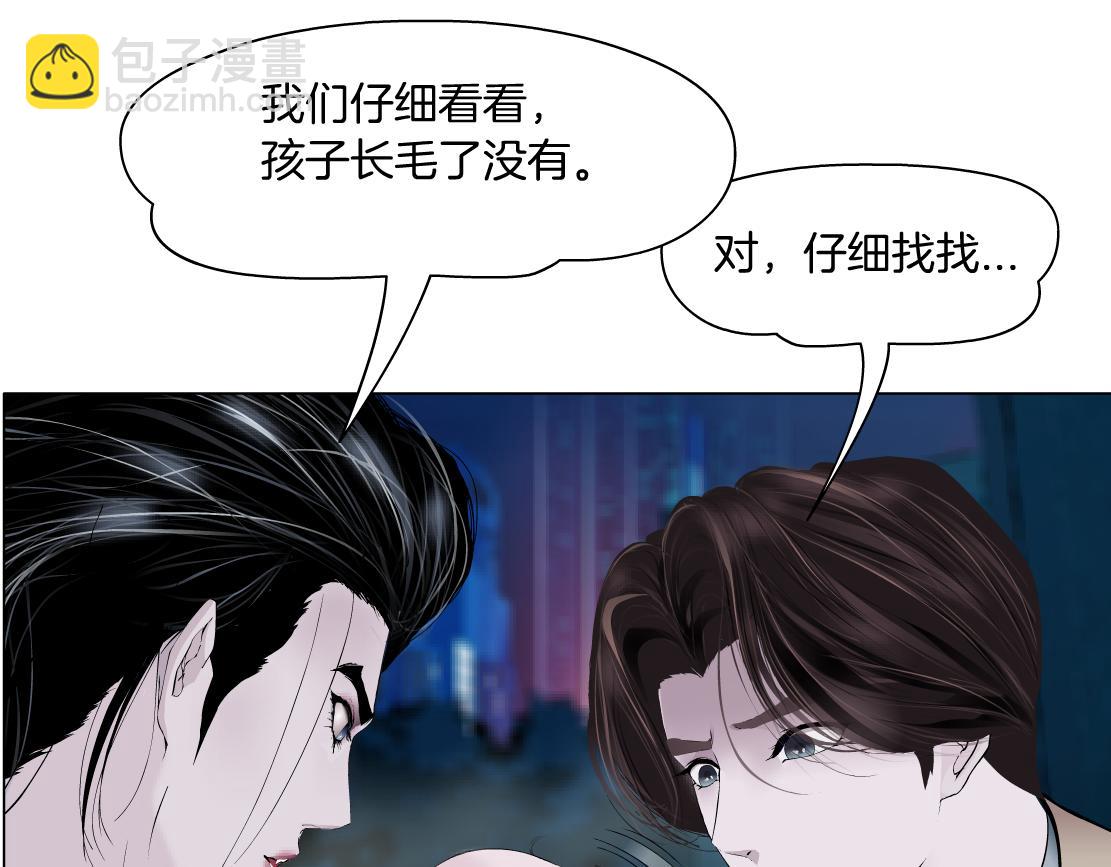 224【脑洞篇】我有毛毛~27