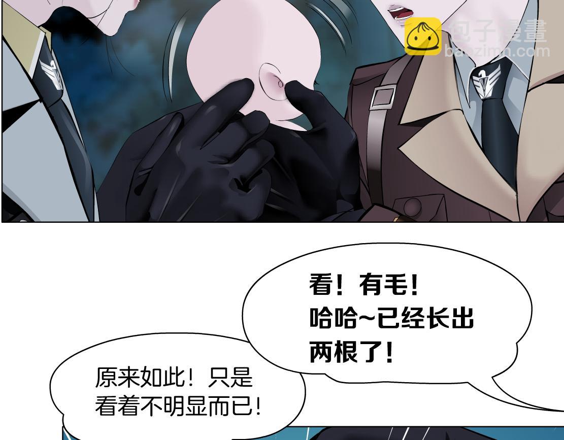 224【脑洞篇】我有毛毛~28