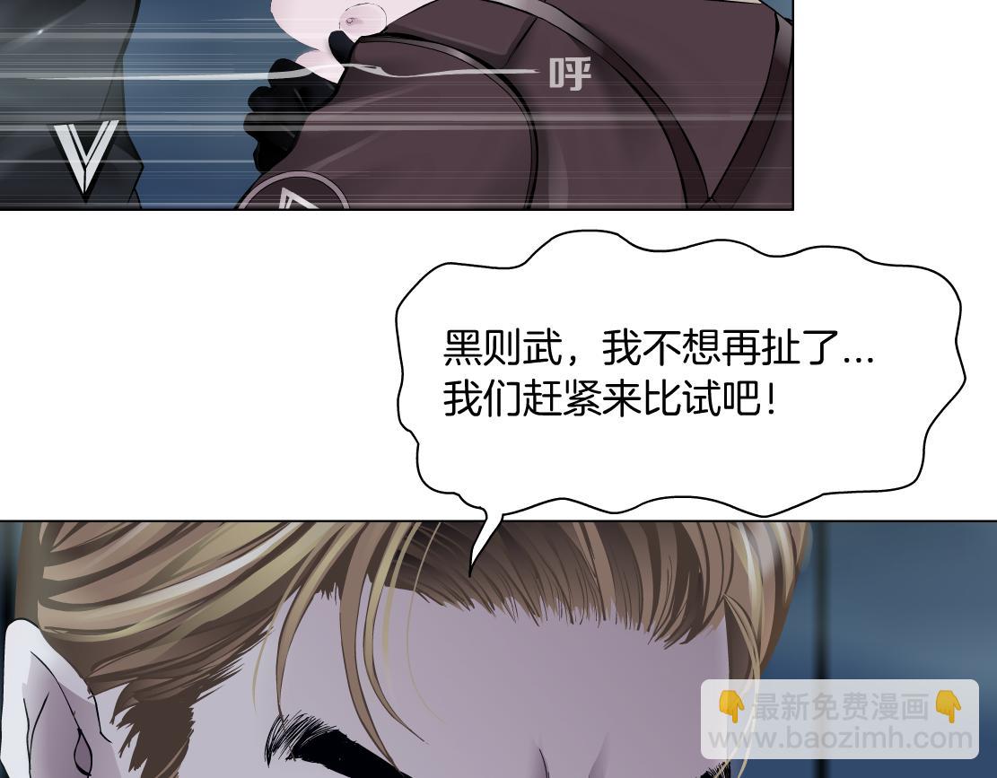 224【脑洞篇】我有毛毛~38
