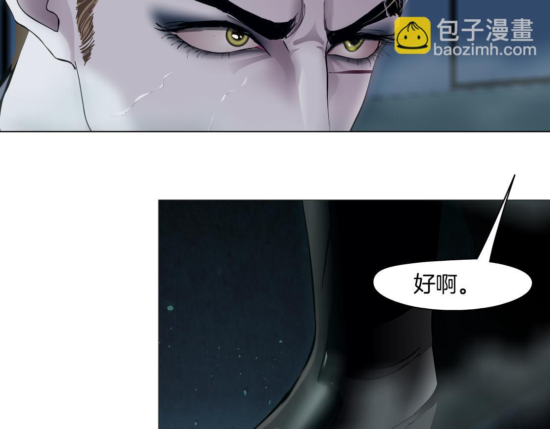 224【脑洞篇】我有毛毛~39