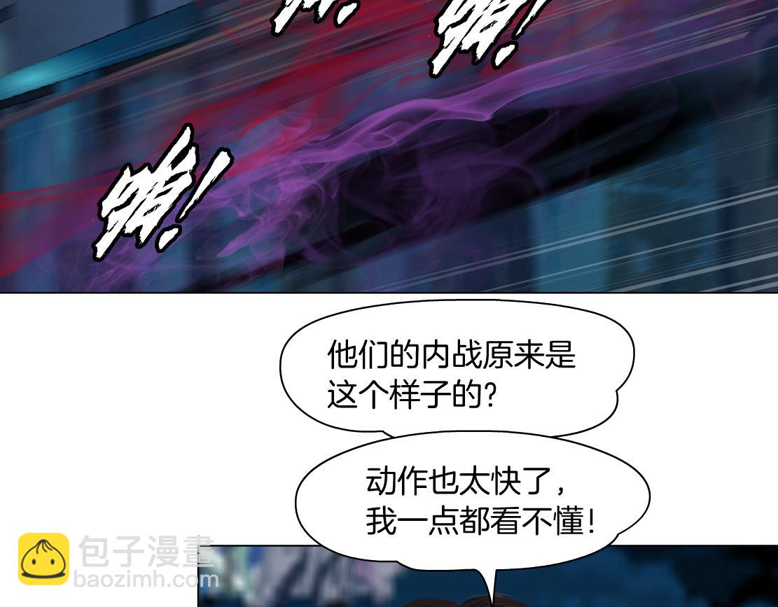 224【脑洞篇】我有毛毛~48