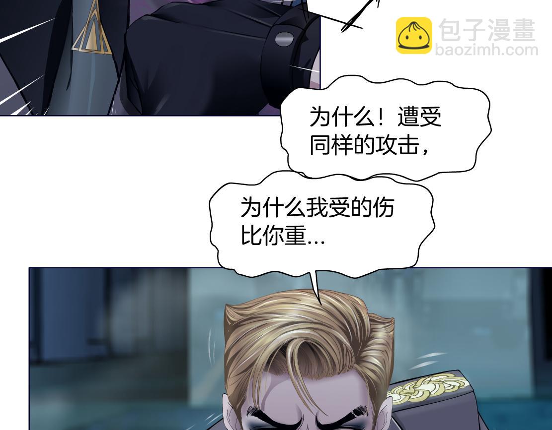224【脑洞篇】我有毛毛~60