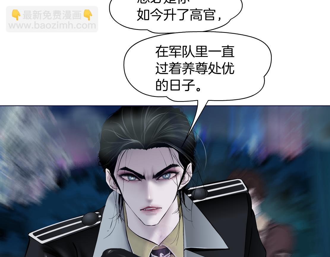 224【脑洞篇】我有毛毛~62