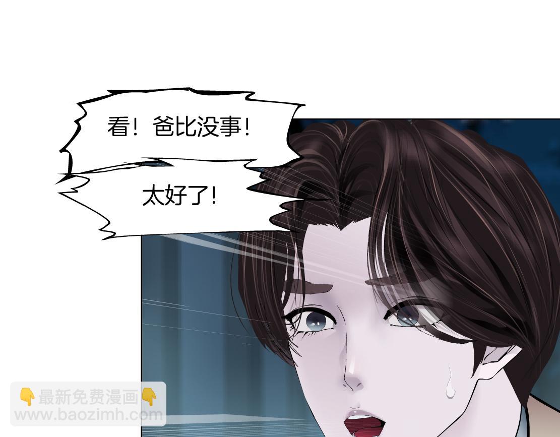 224【脑洞篇】我有毛毛~64