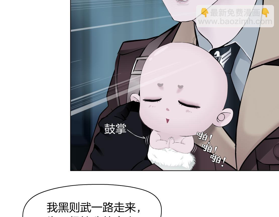 224【脑洞篇】我有毛毛~65