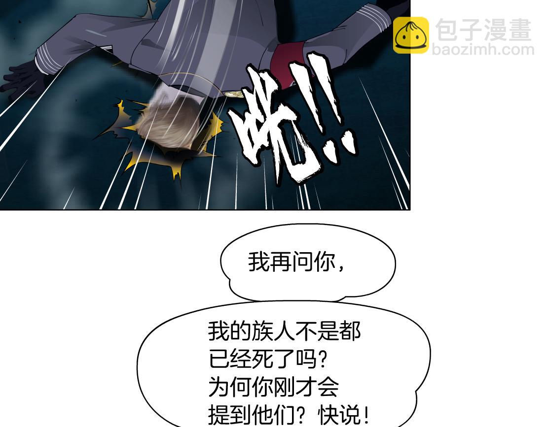 224【脑洞篇】我有毛毛~70
