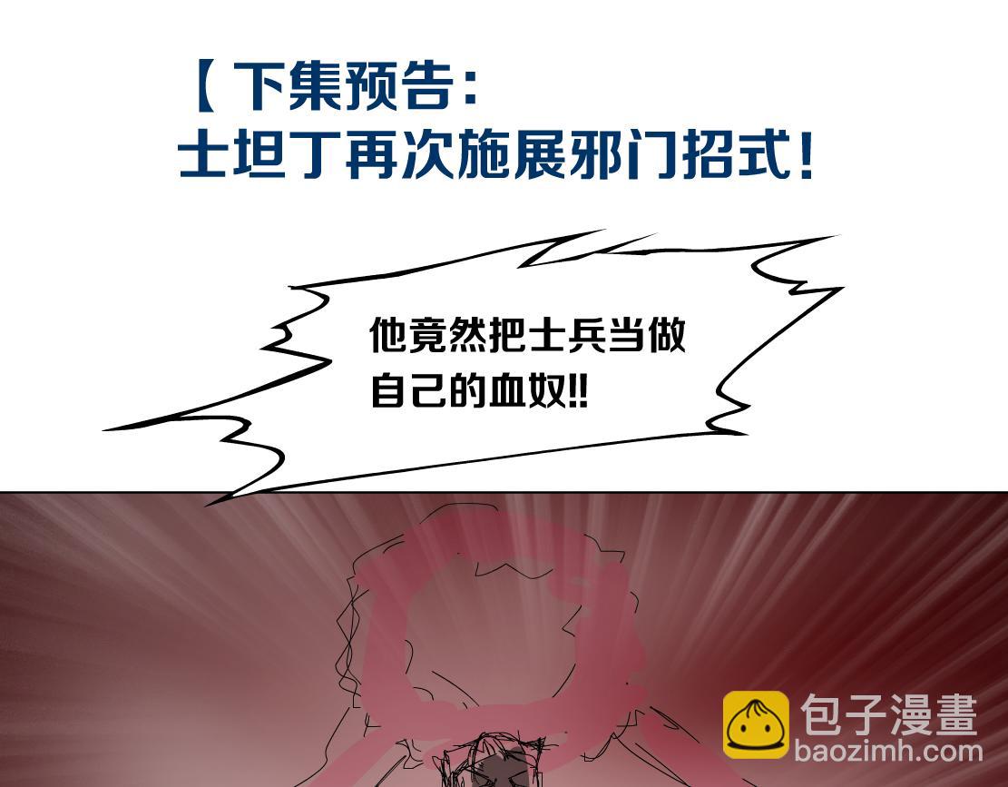 224【脑洞篇】我有毛毛~74