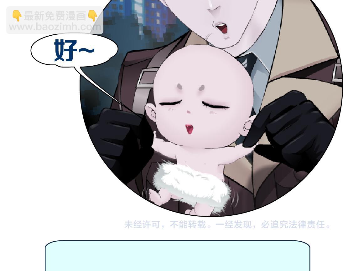 224【脑洞篇】我有毛毛~77