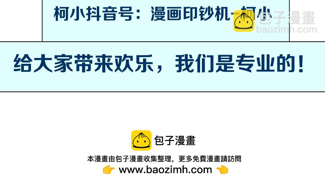 224【脑洞篇】我有毛毛~78