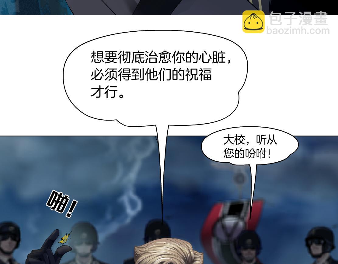 225【脑洞篇】邪门的招术11