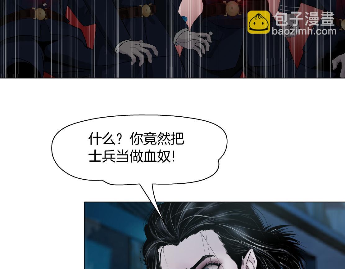 225【脑洞篇】邪门的招术19