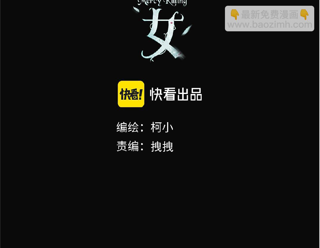 225【脑洞篇】邪门的招术2
