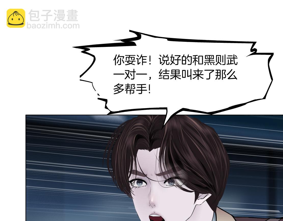 225【脑洞篇】邪门的招术23