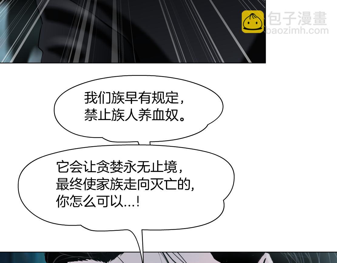 225【脑洞篇】邪门的招术26
