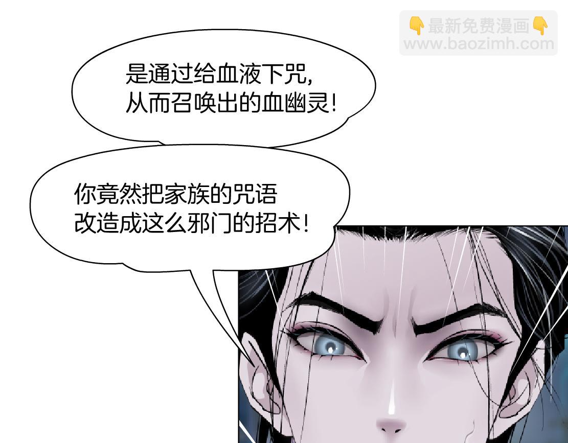 225【脑洞篇】邪门的招术33