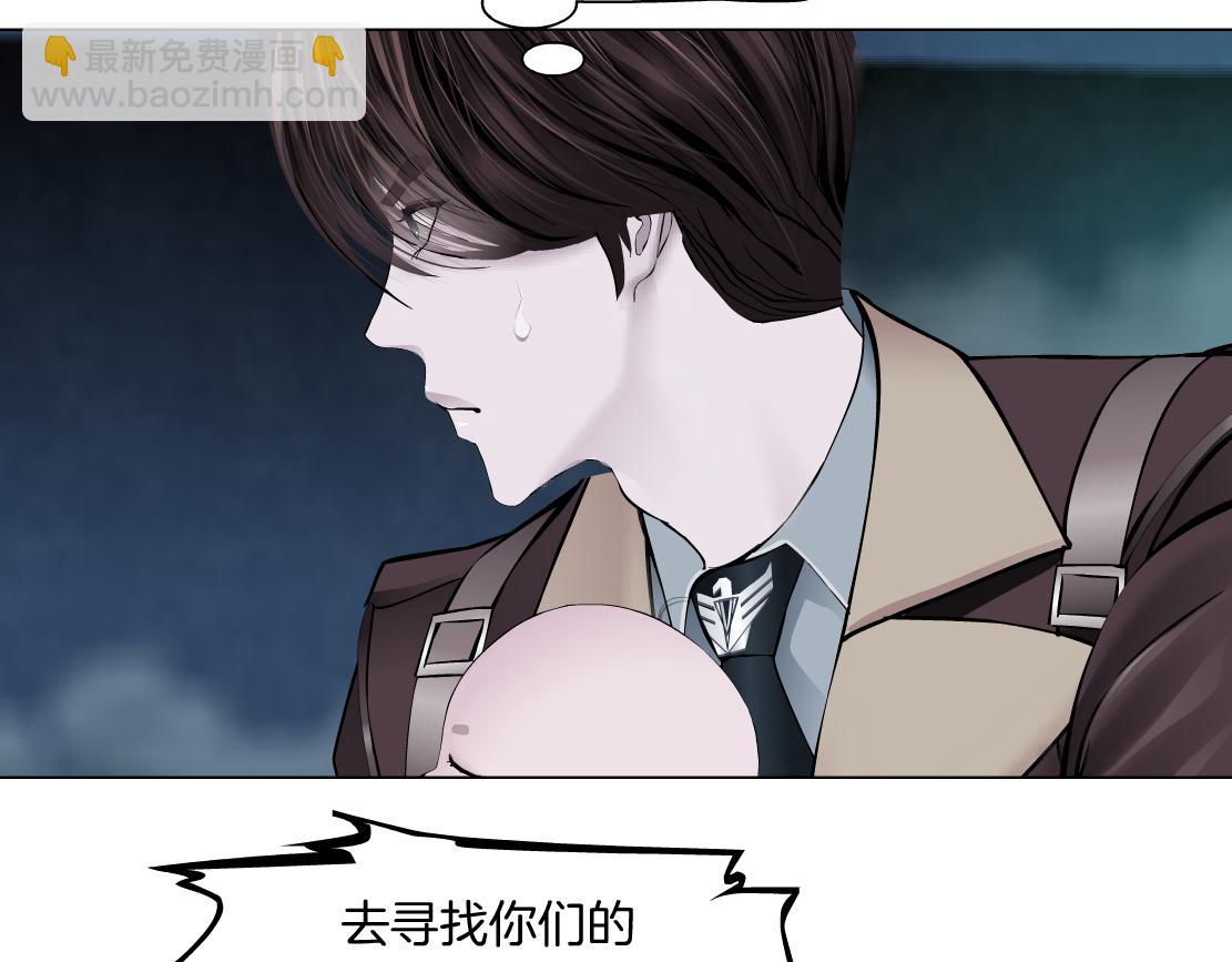 225【脑洞篇】邪门的招术35