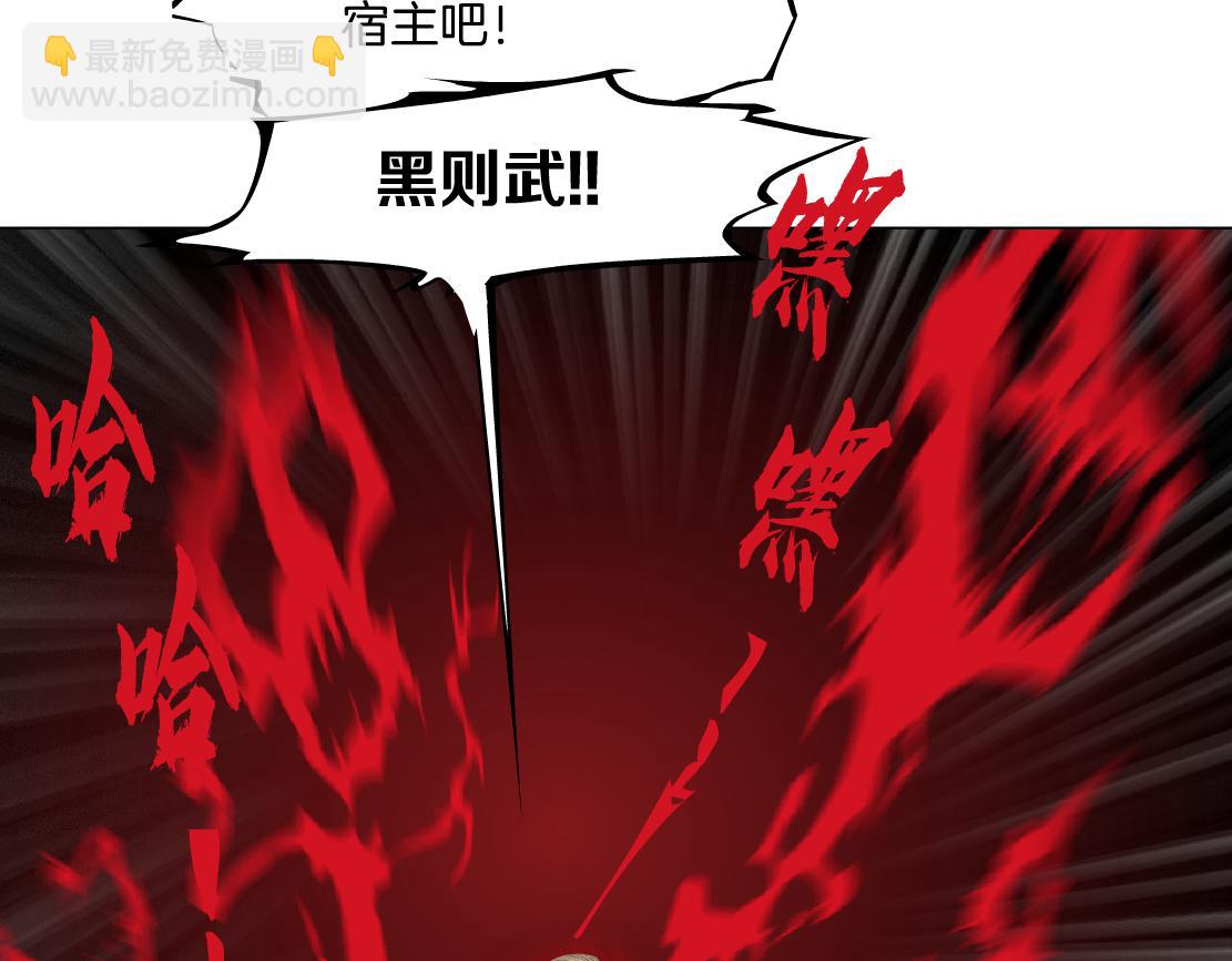 225【脑洞篇】邪门的招术36