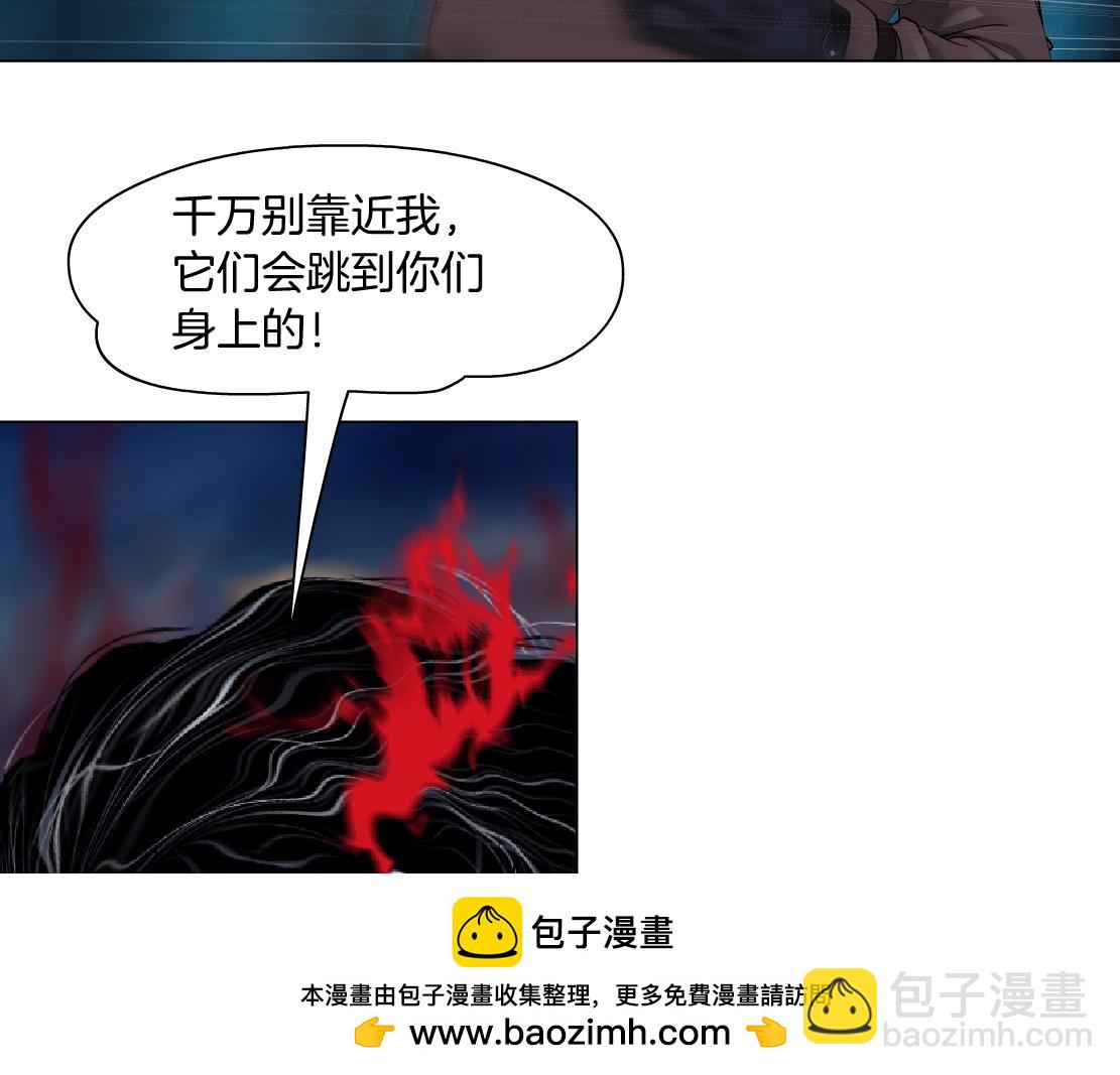 225【脑洞篇】邪门的招术49
