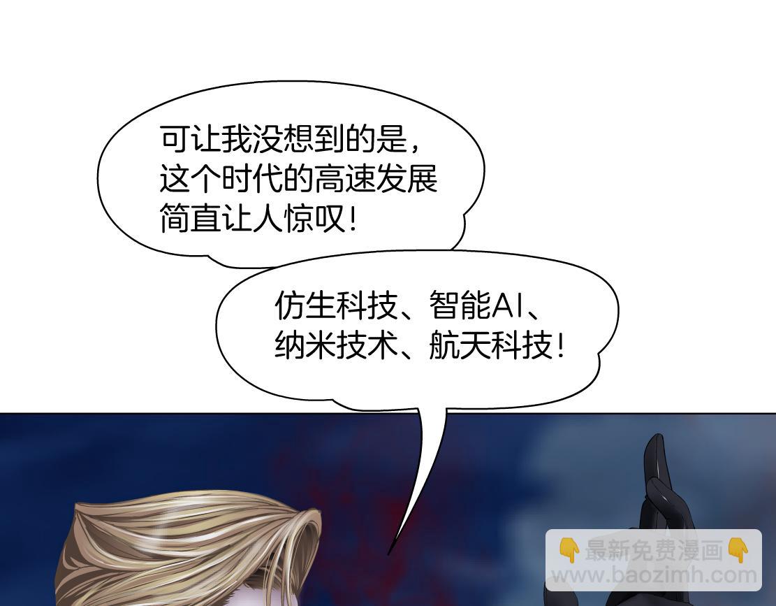 225【脑洞篇】邪门的招术57