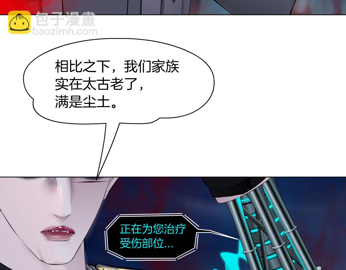 225【脑洞篇】邪门的招术59