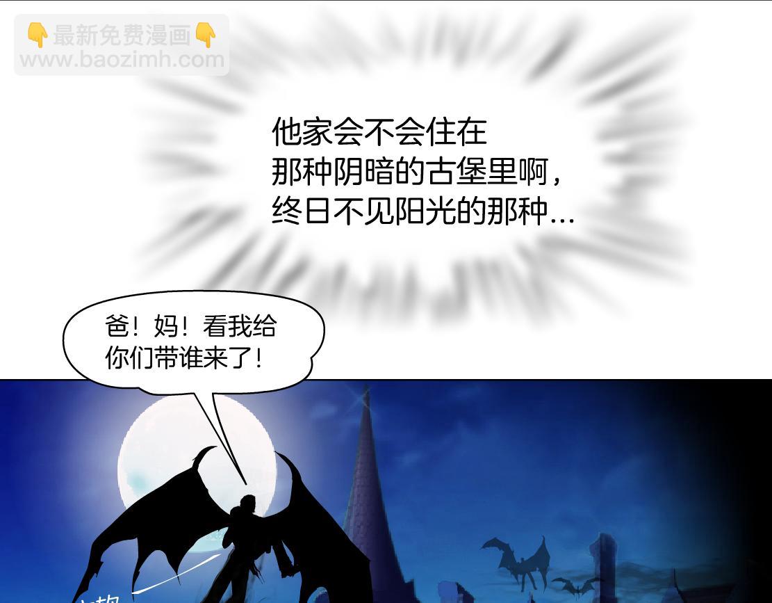 225【脑洞篇】邪门的招术6