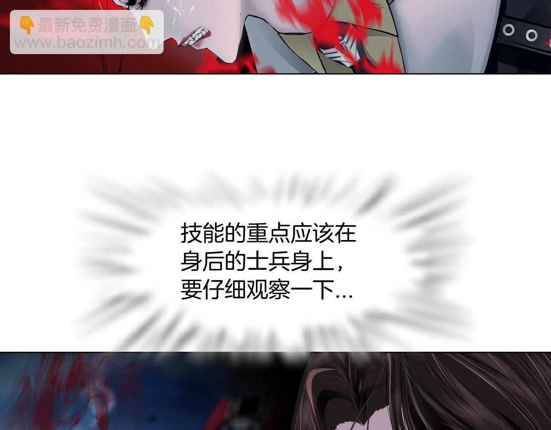 225【脑洞篇】邪门的招术62