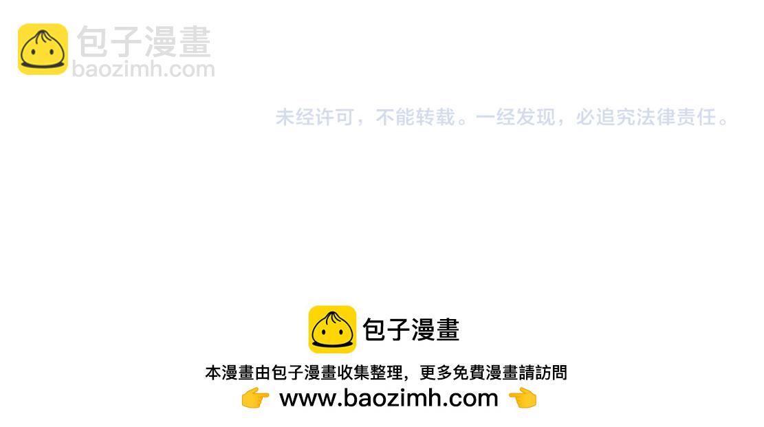 225【脑洞篇】邪门的招术86