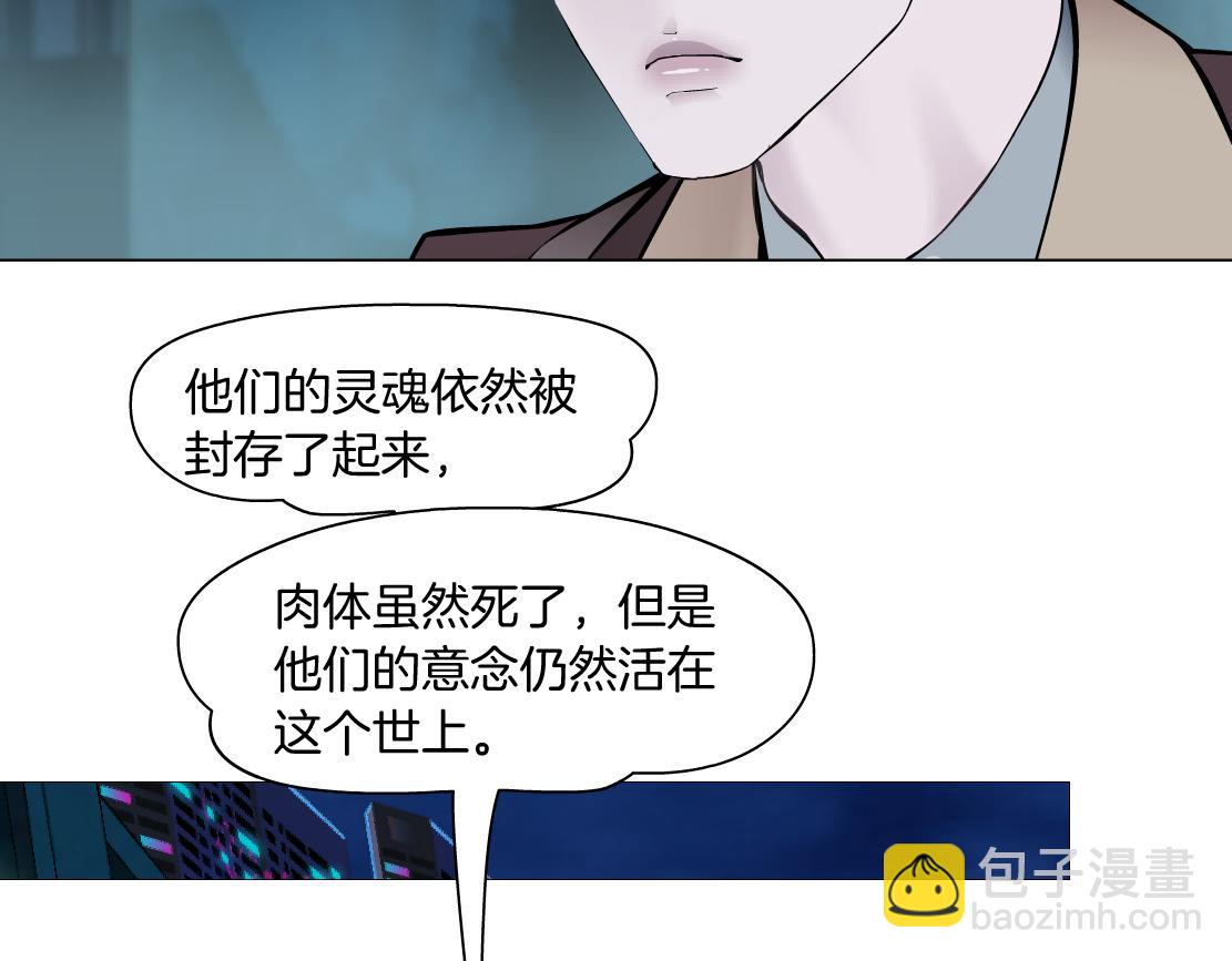 225【脑洞篇】邪门的招术9