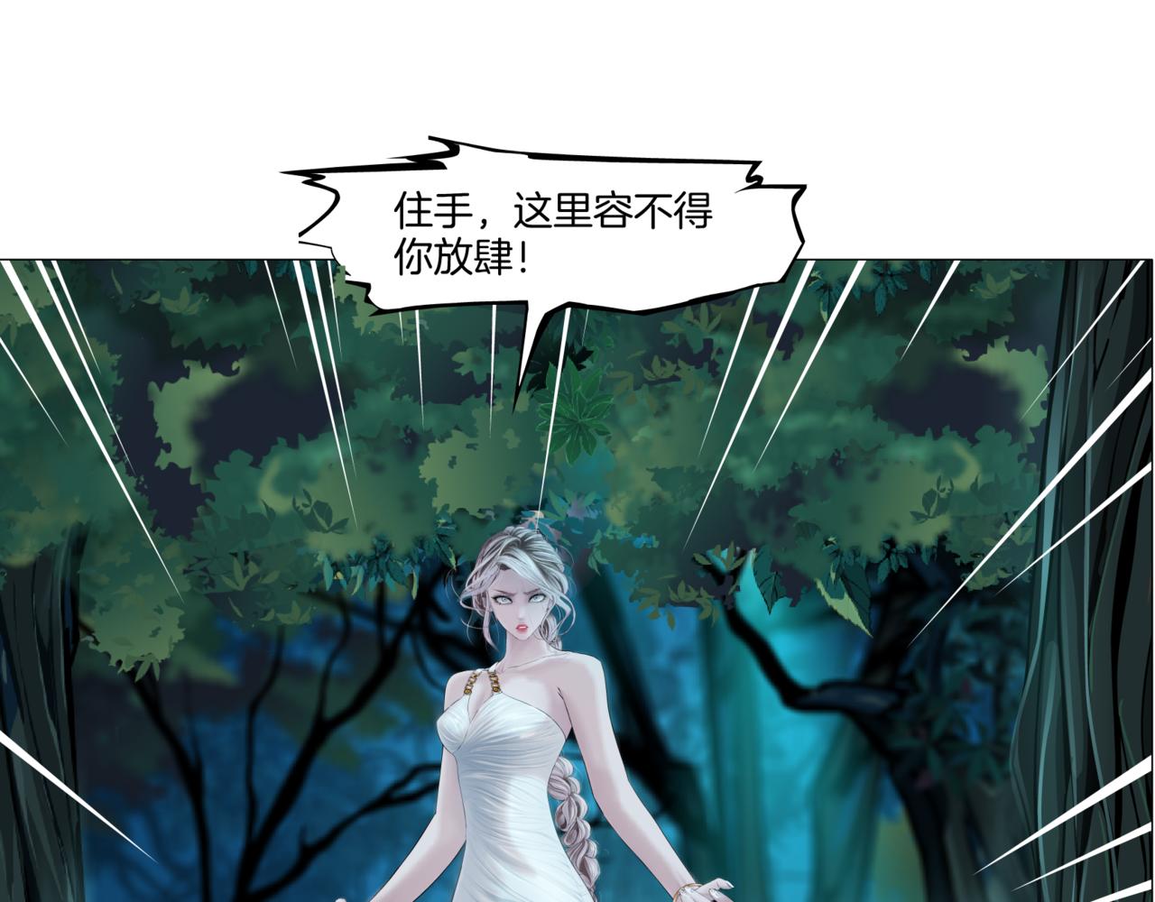 226【脑洞篇】魔法打败魔法11
