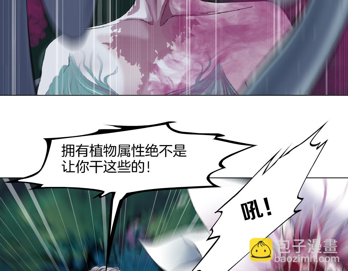 226【脑洞篇】魔法打败魔法14