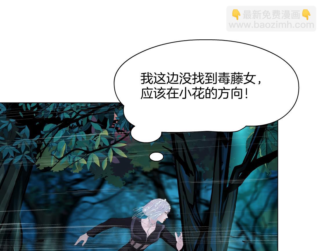 226【脑洞篇】魔法打败魔法18