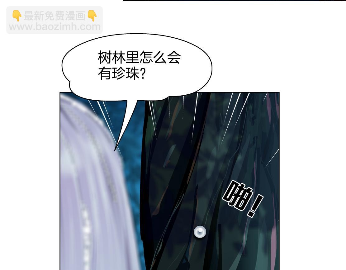 226【脑洞篇】魔法打败魔法21