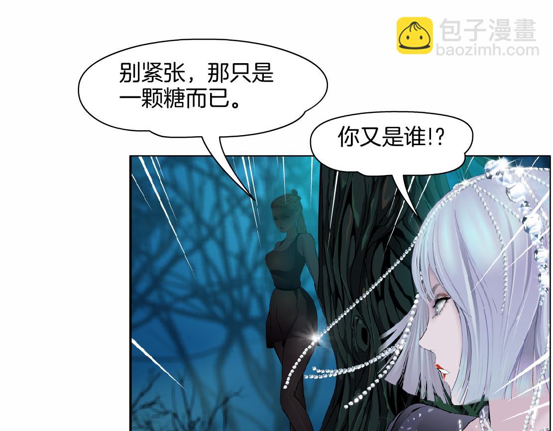226【脑洞篇】魔法打败魔法23