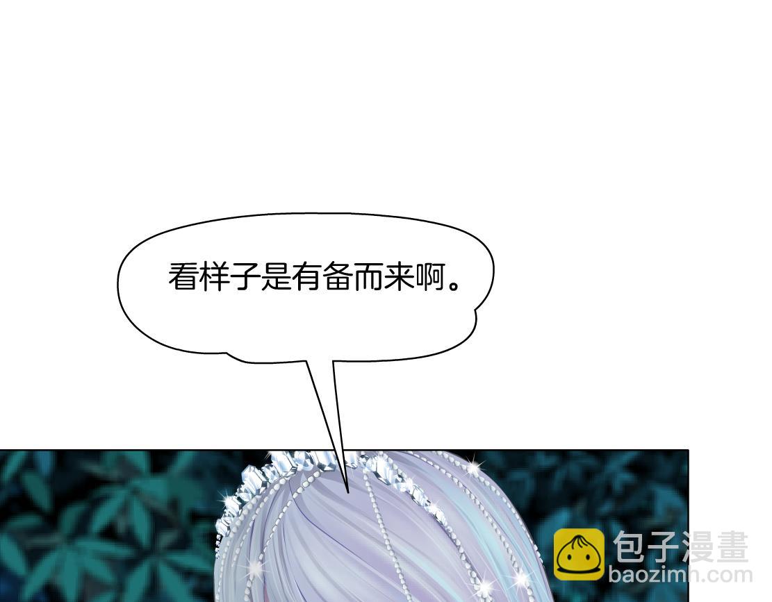 226【脑洞篇】魔法打败魔法27