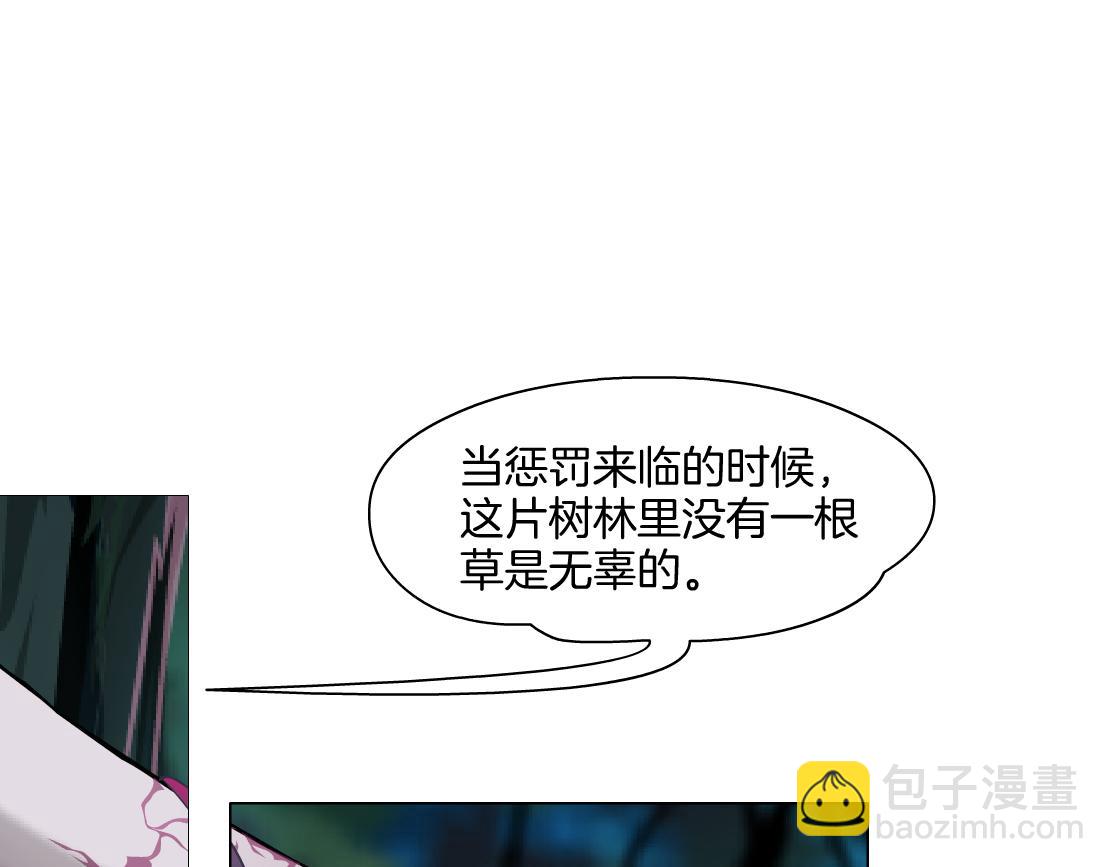 226【脑洞篇】魔法打败魔法3
