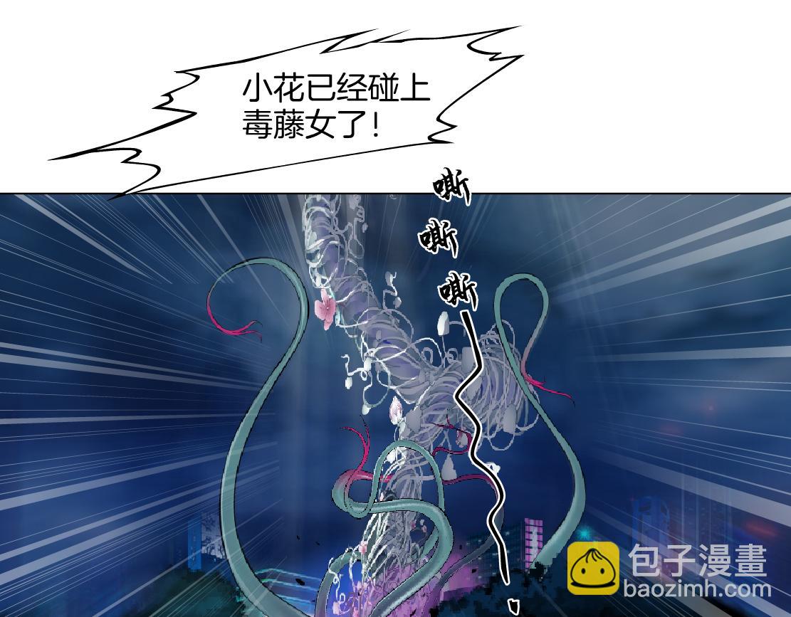 226【脑洞篇】魔法打败魔法30