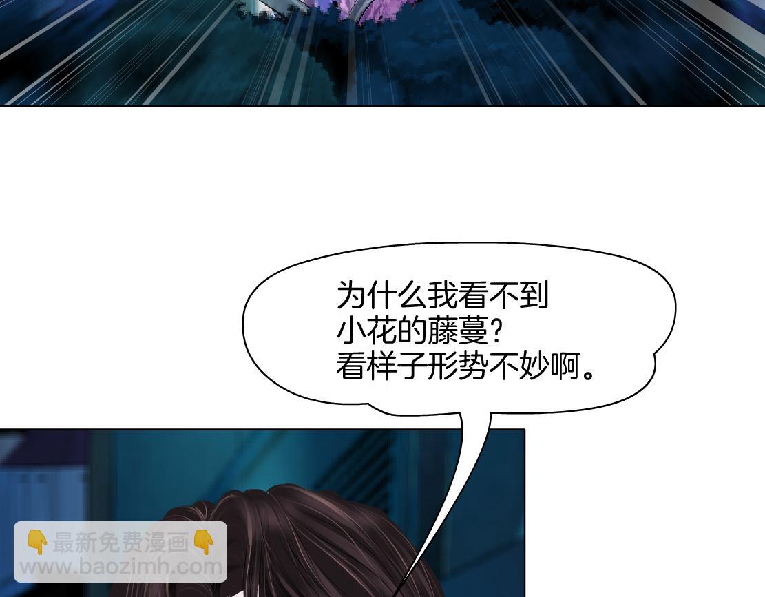 226【脑洞篇】魔法打败魔法31
