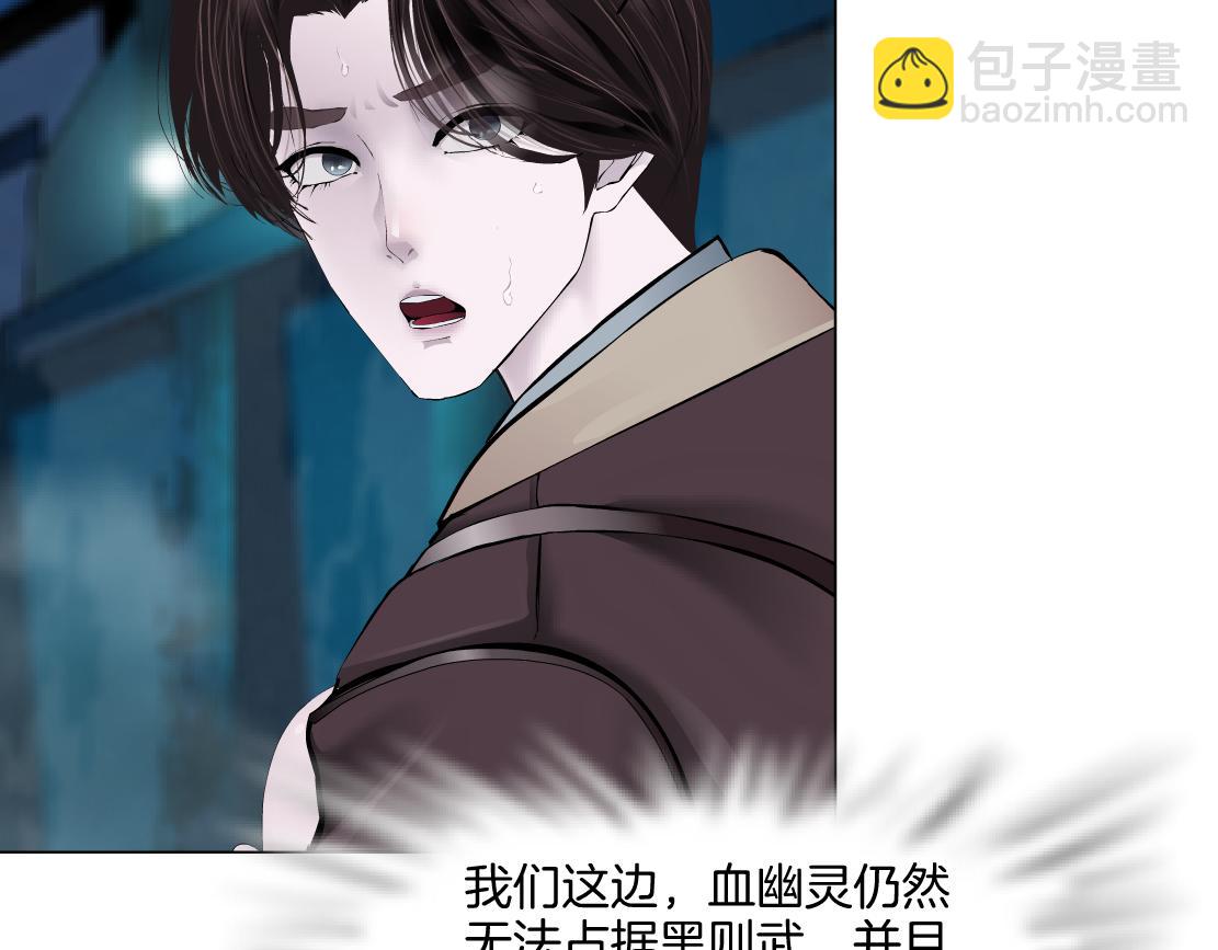226【脑洞篇】魔法打败魔法32