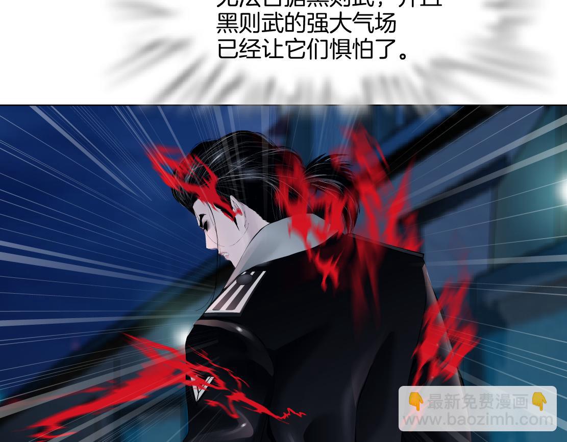 226【脑洞篇】魔法打败魔法33